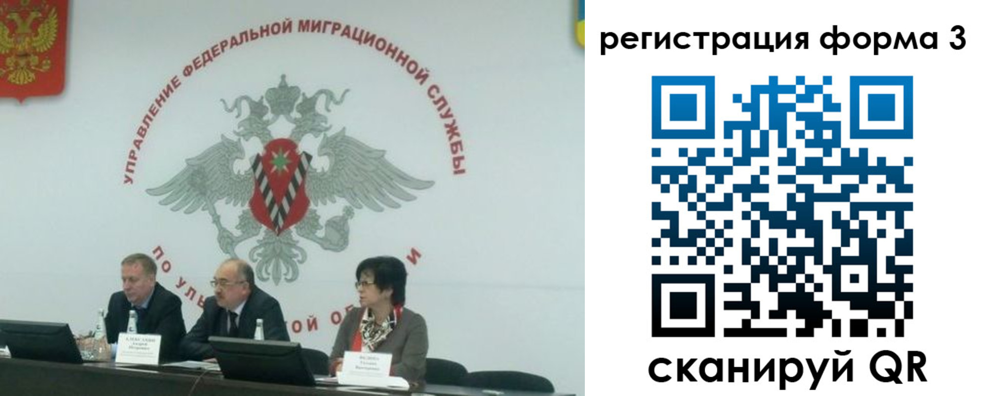 прописка для кредита в Миллерово